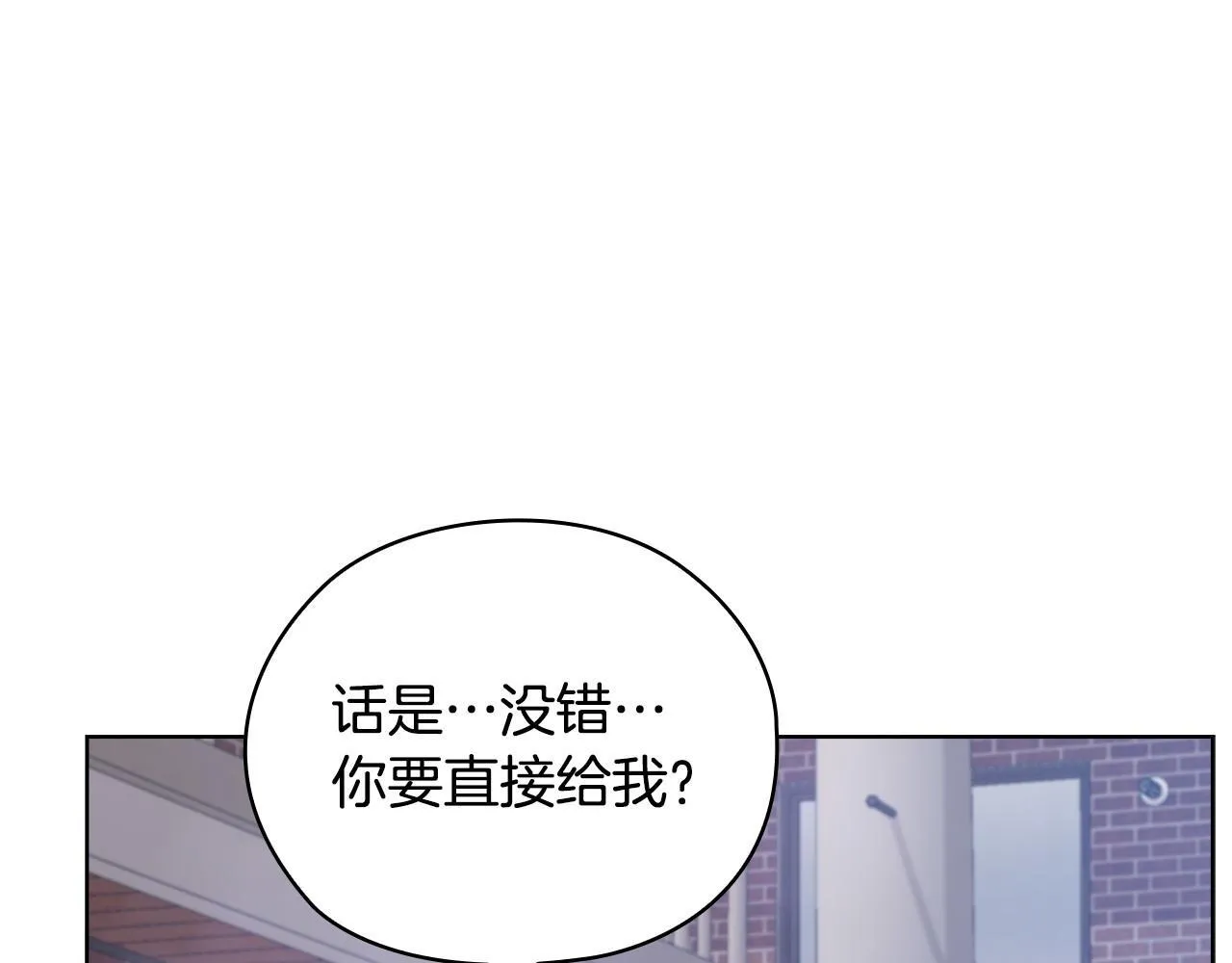 第30话 别再出现了 第130页