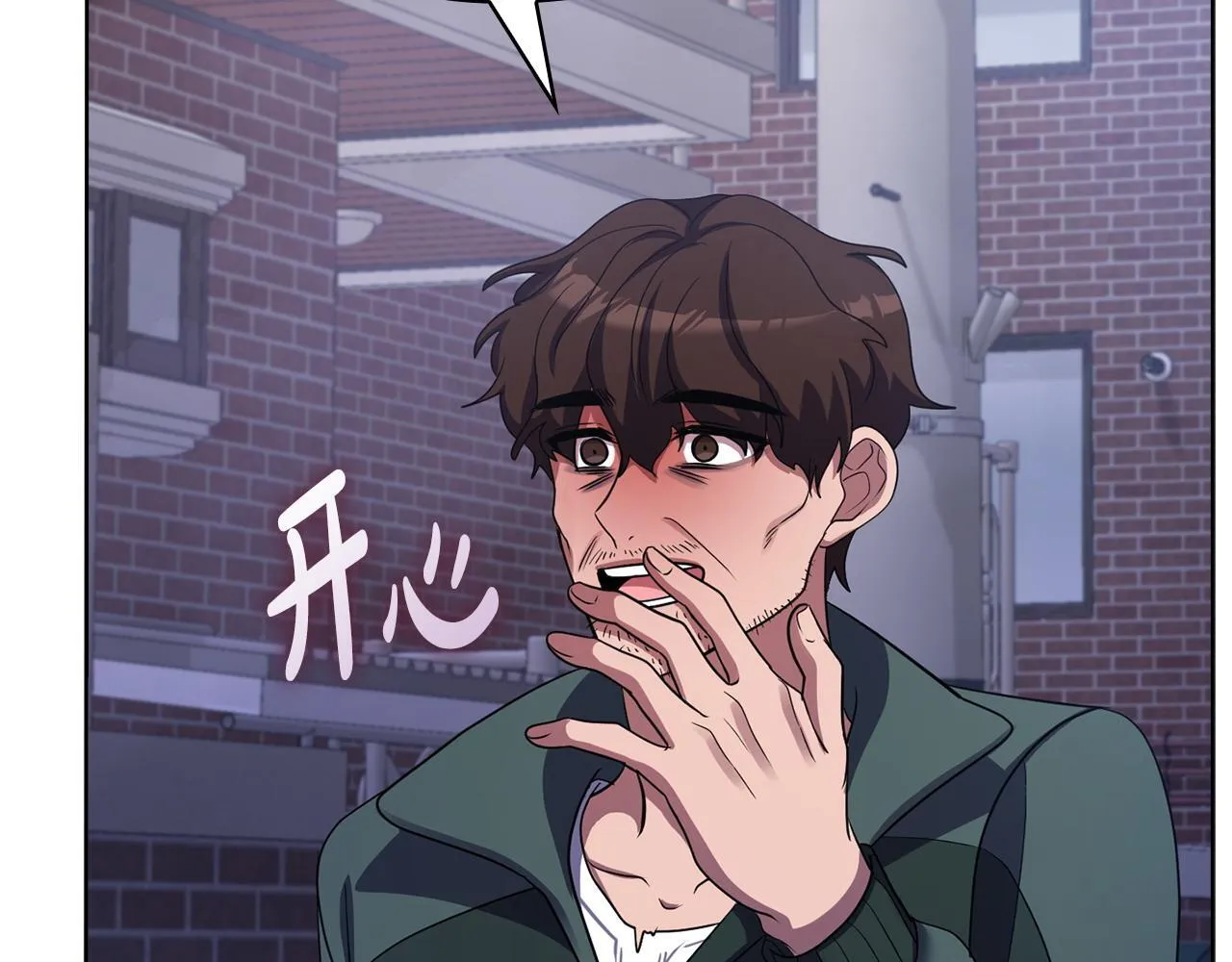 第30话 别再出现了 第131页