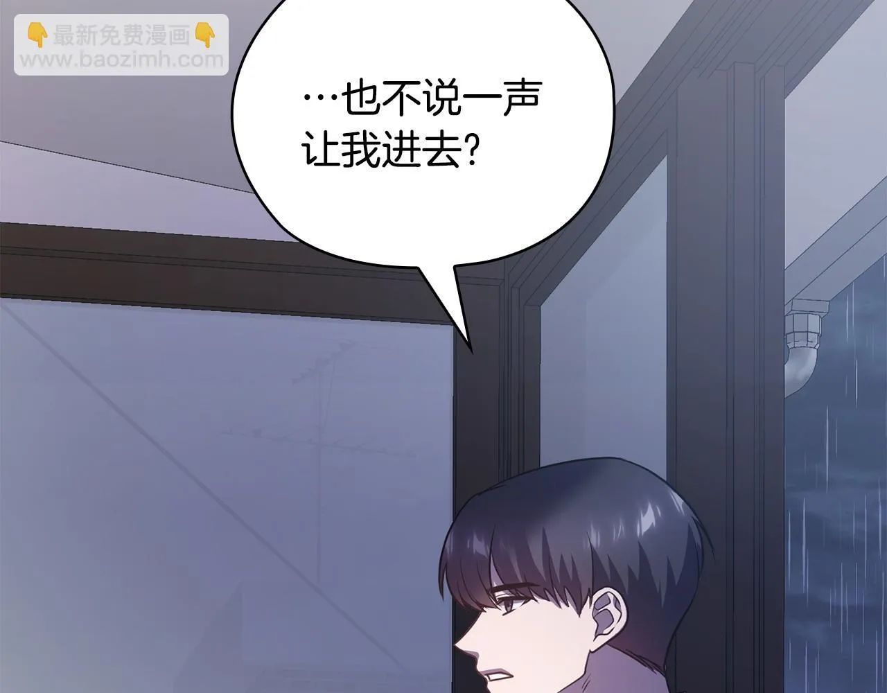 第30话 别再出现了 第161页