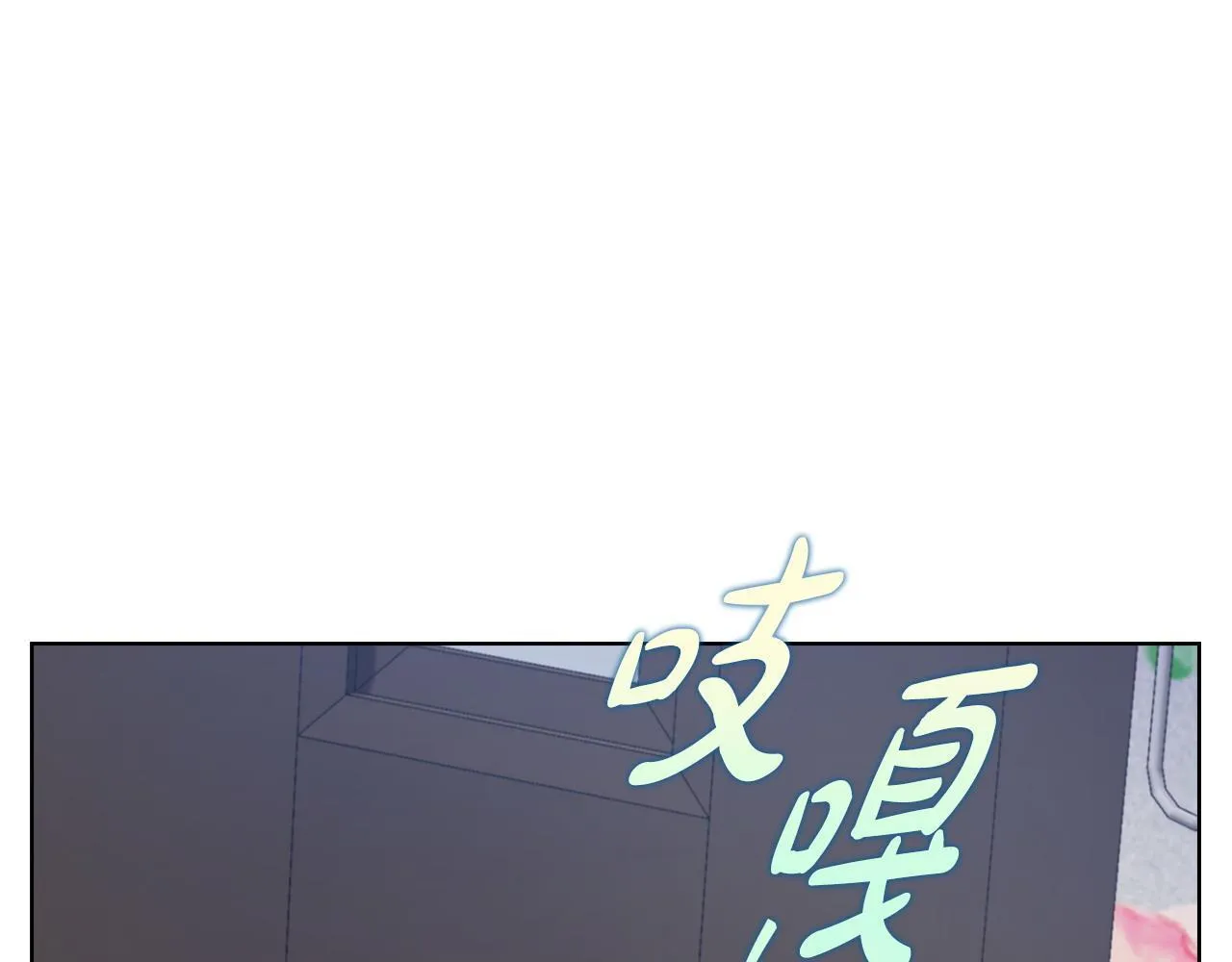 第30话 别再出现了 第168页