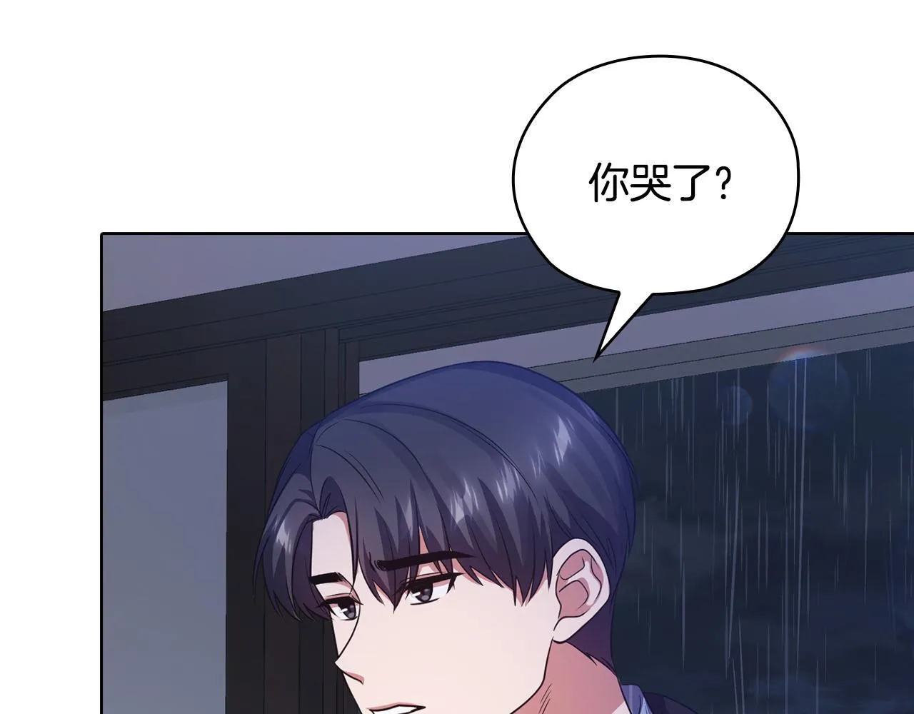 第30话 别再出现了 第174页