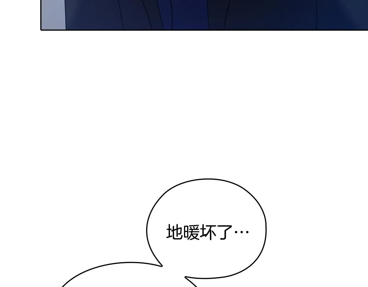 第30话 别再出现了 第176页