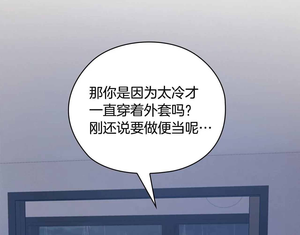 第30话 别再出现了 第181页