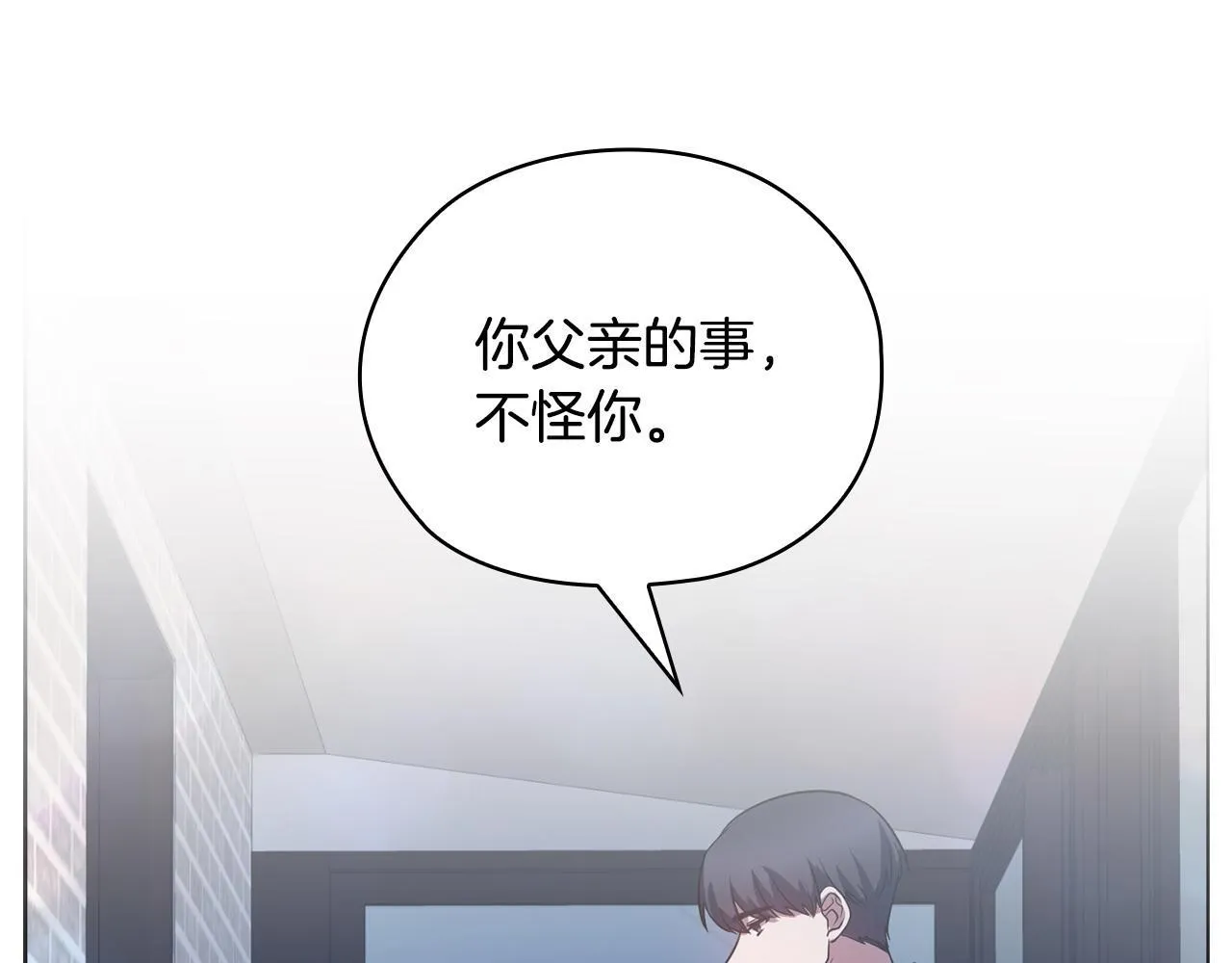 第30话 别再出现了 第190页
