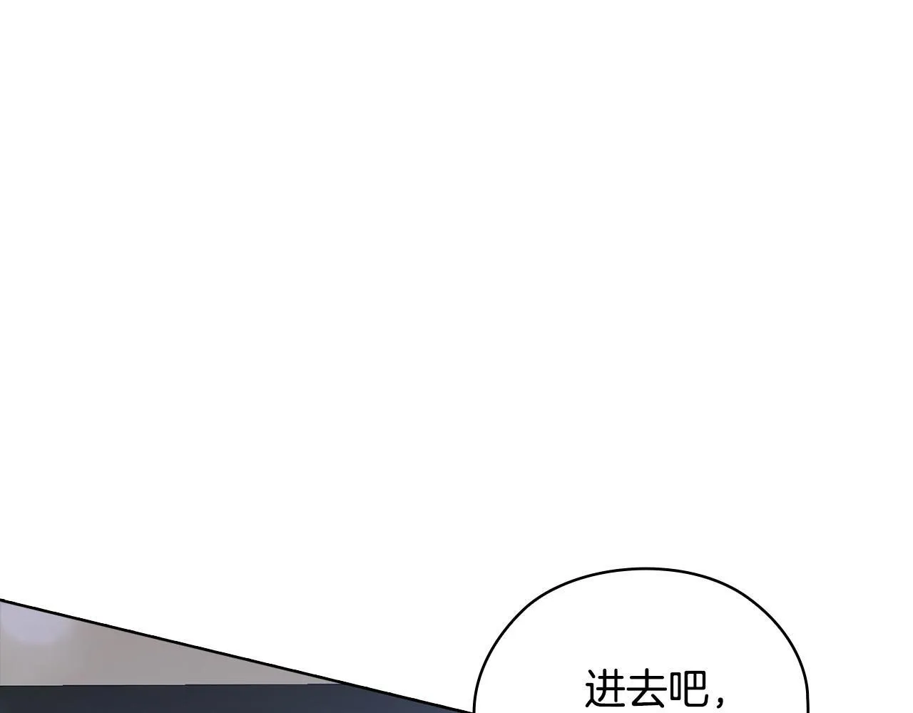 第30话 别再出现了 第196页