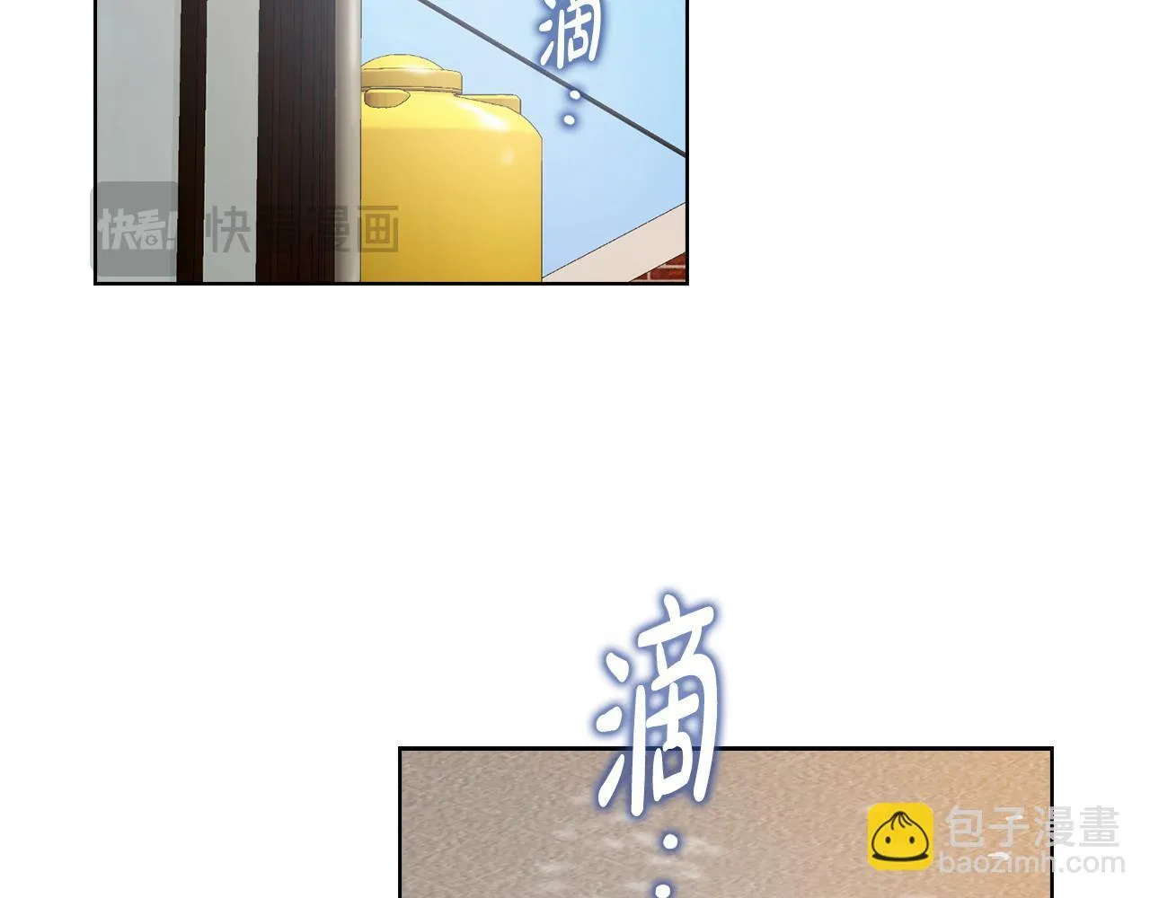 第31话 质问 第7页