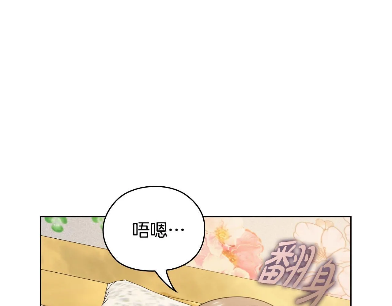 第31话 质问 第10页