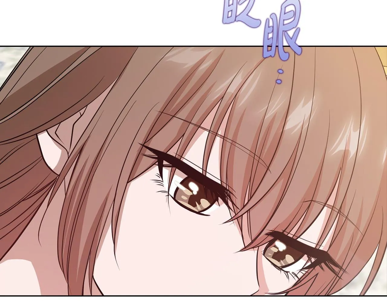 第31话 质问 第13页