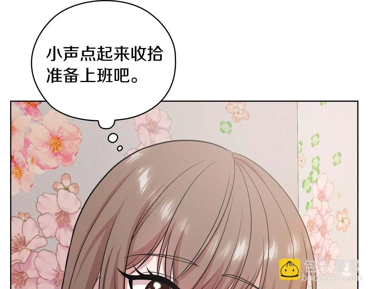 第31话 质问 第24页