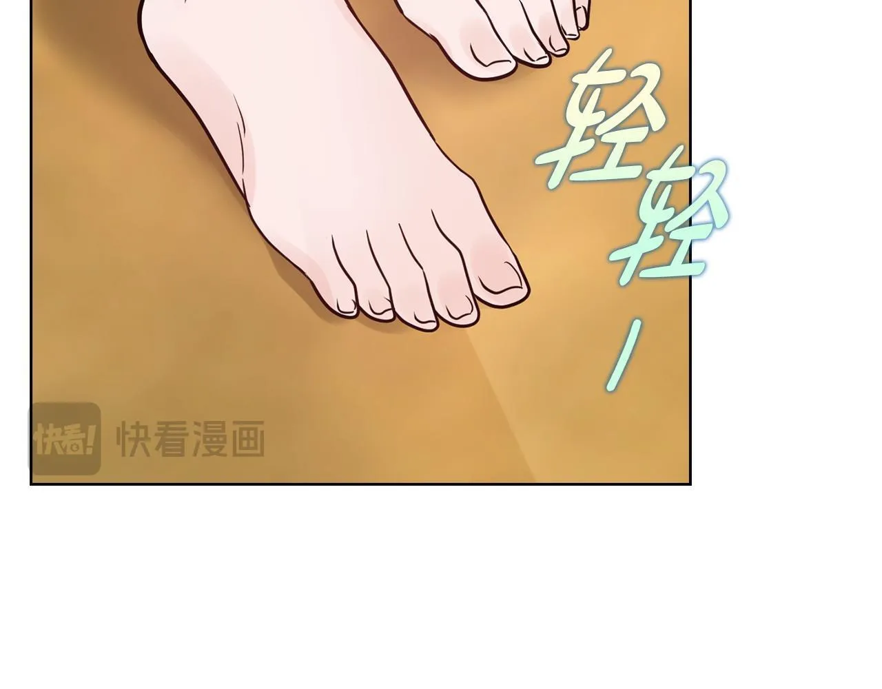 第31话 质问 第28页