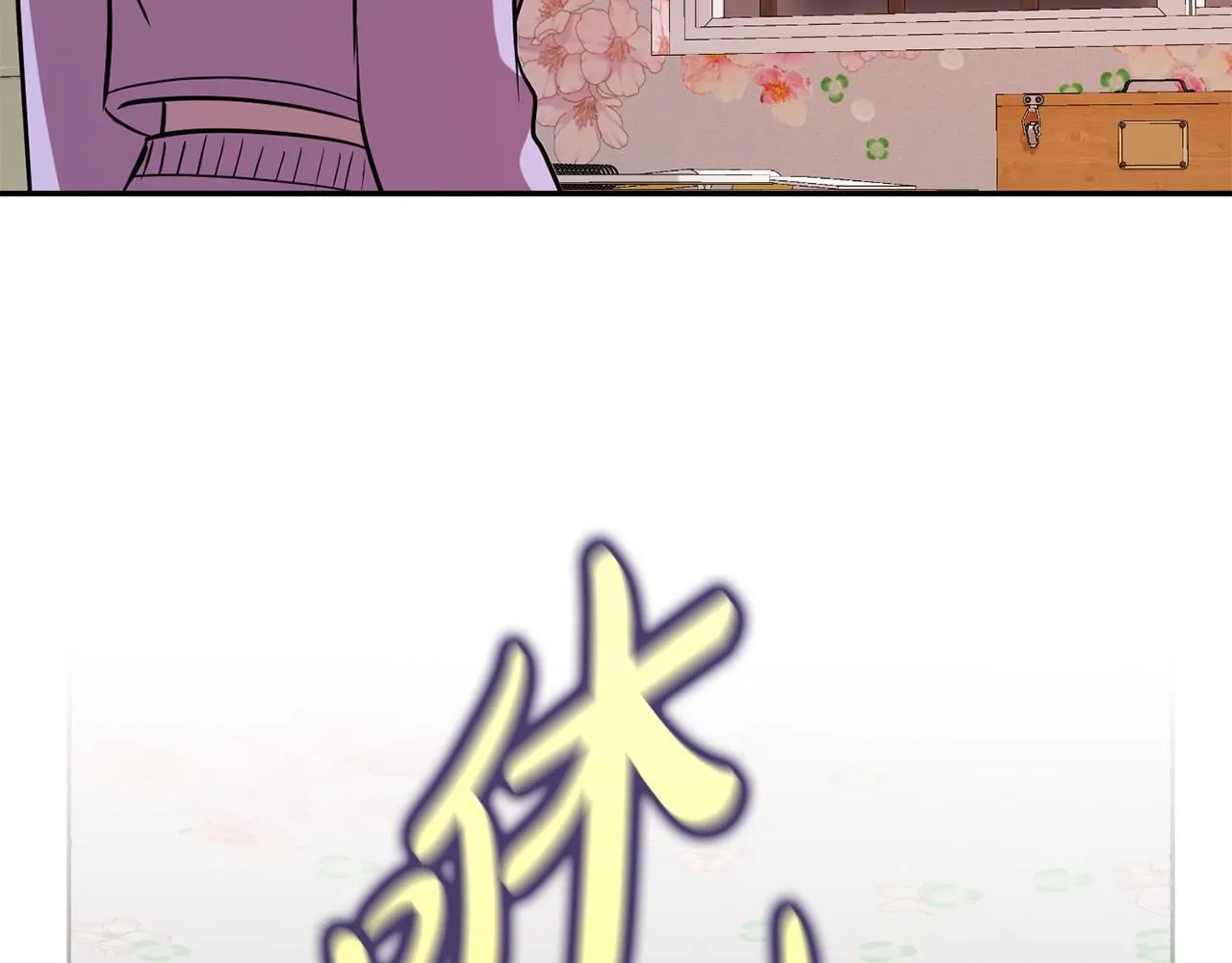 第31话 质问 第37页