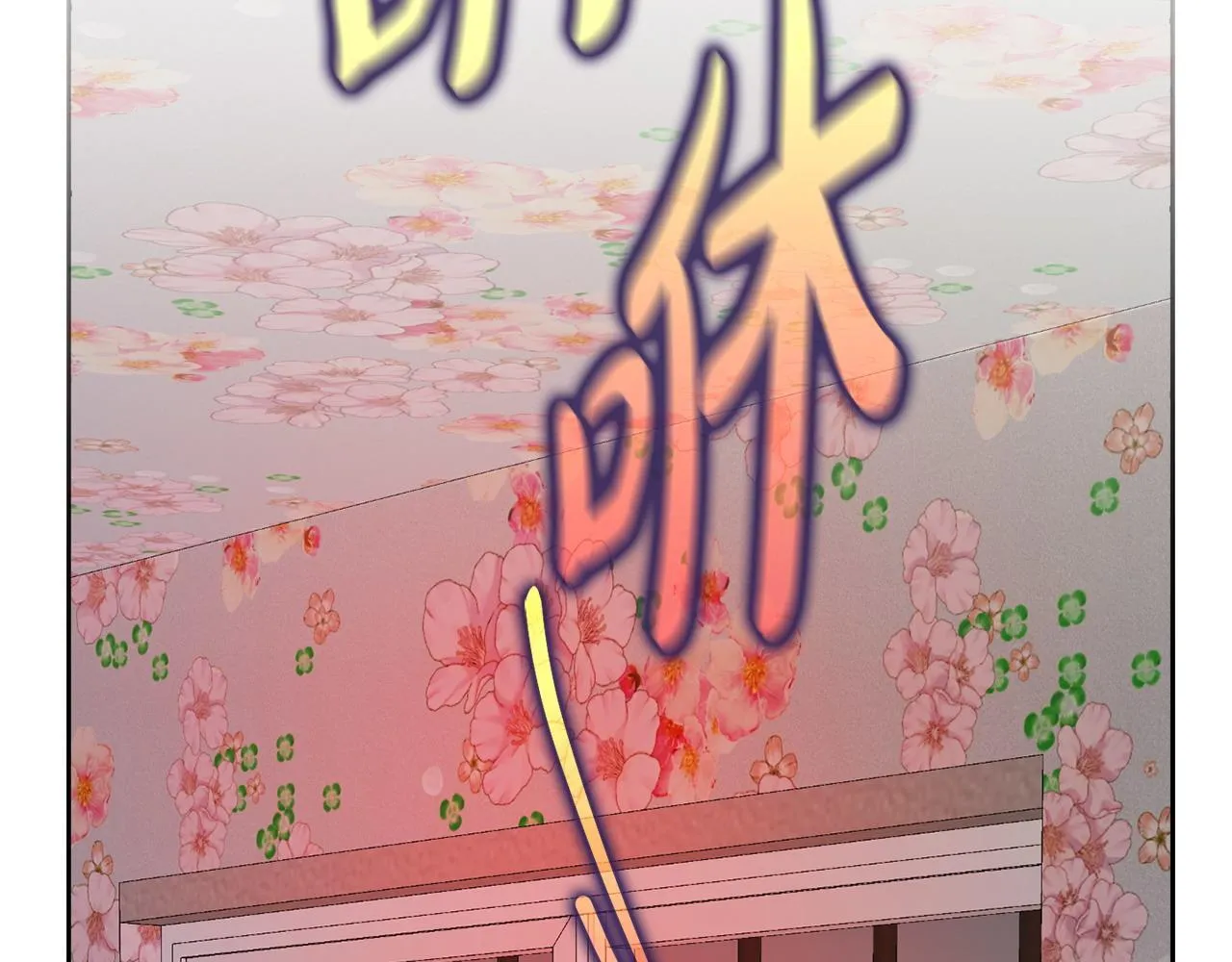 第31话 质问 第38页
