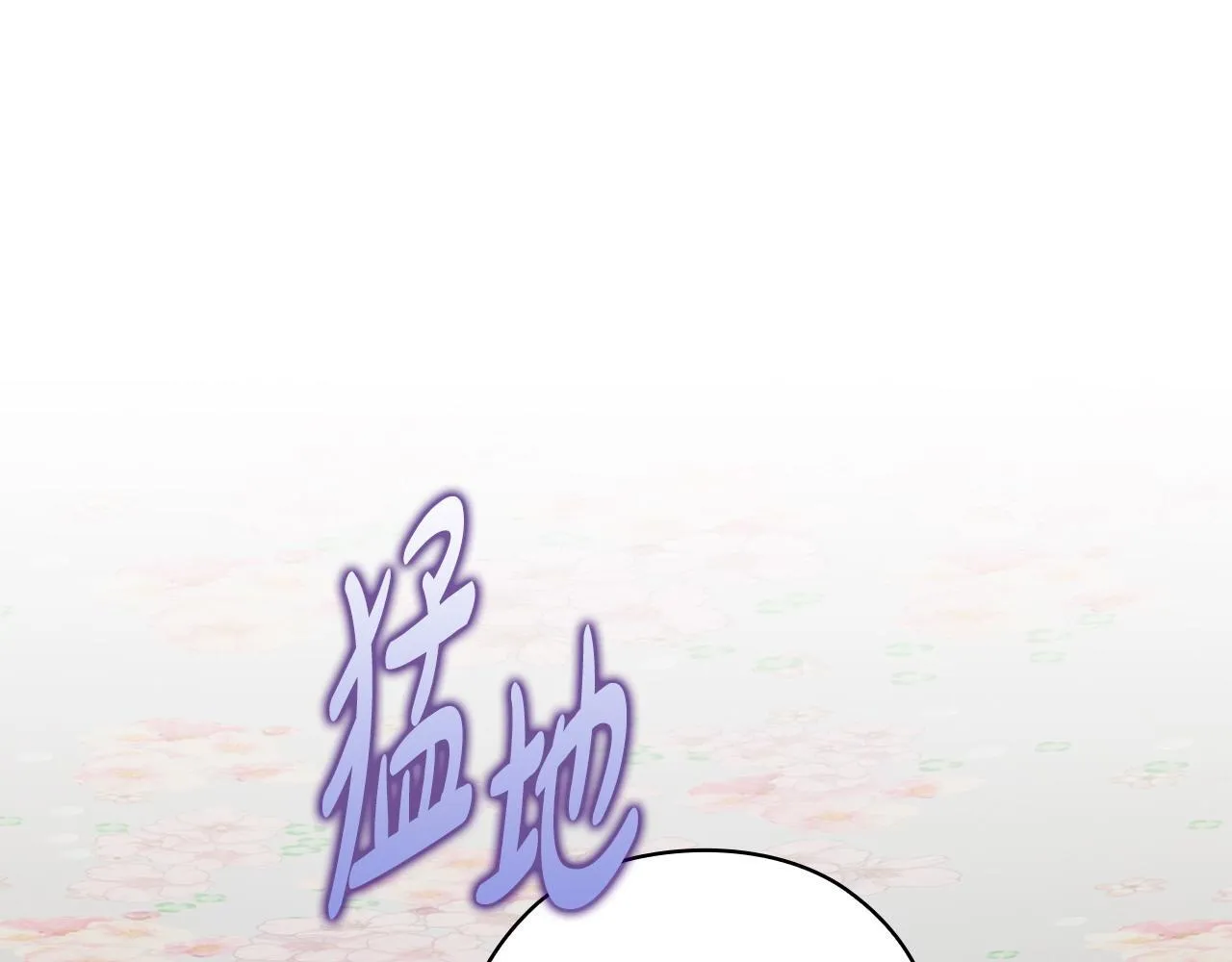 第31话 质问 第49页