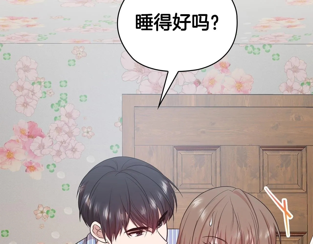 第31话 质问 第50页