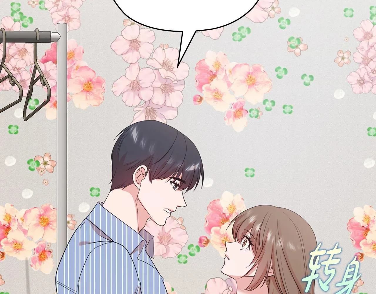 第31话 质问 第57页