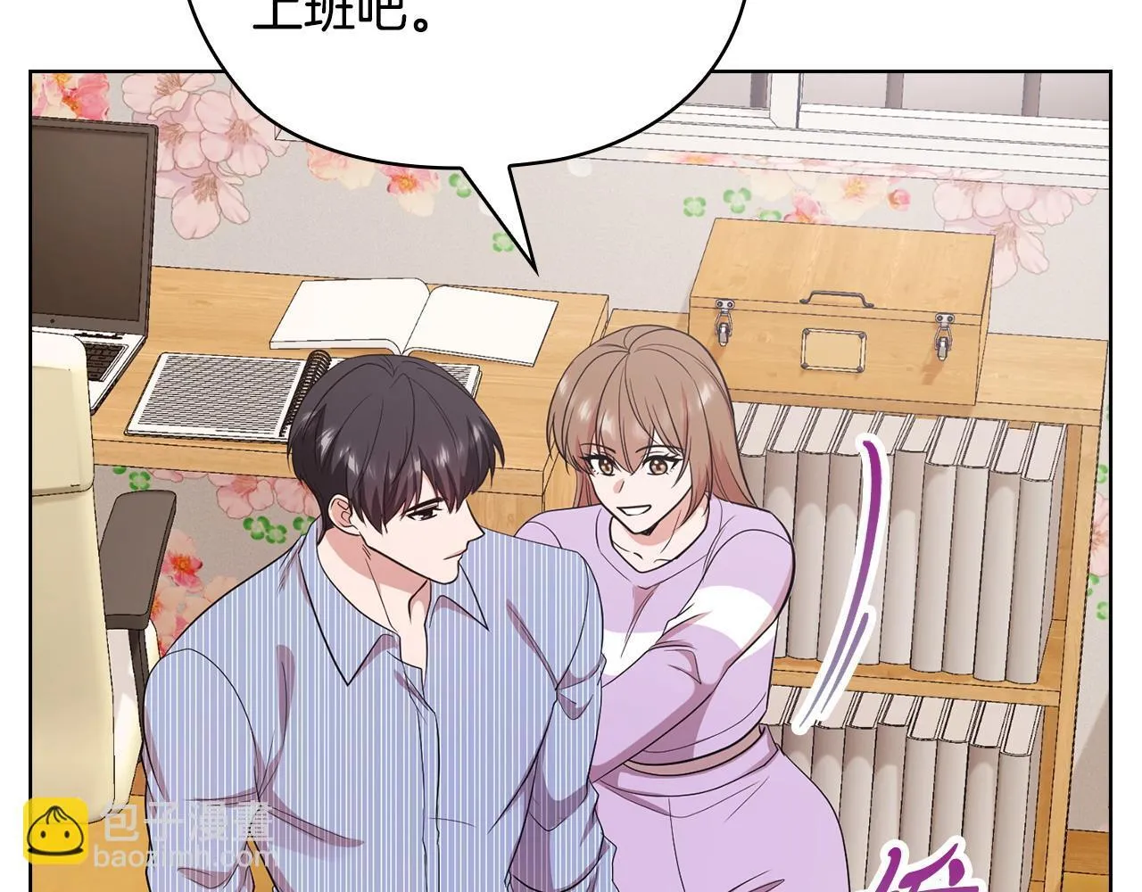 第31话 质问 第64页