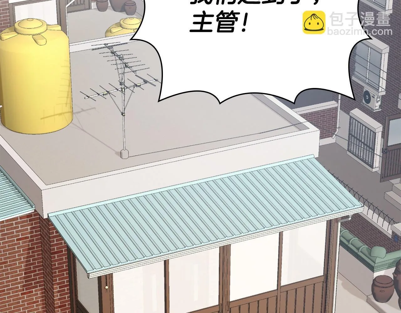第31话 质问 第68页