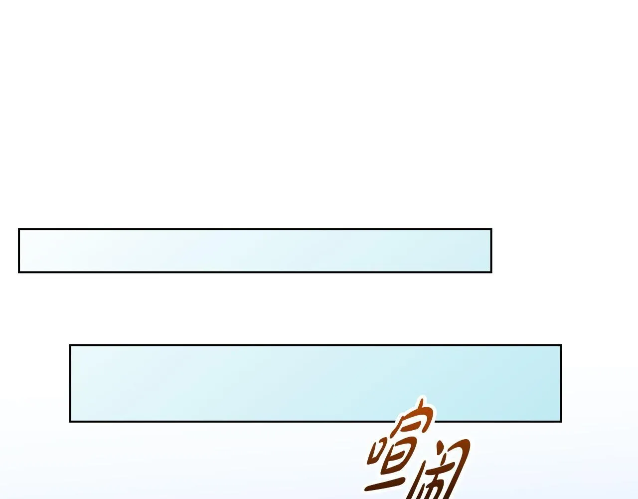 第31话 质问 第71页