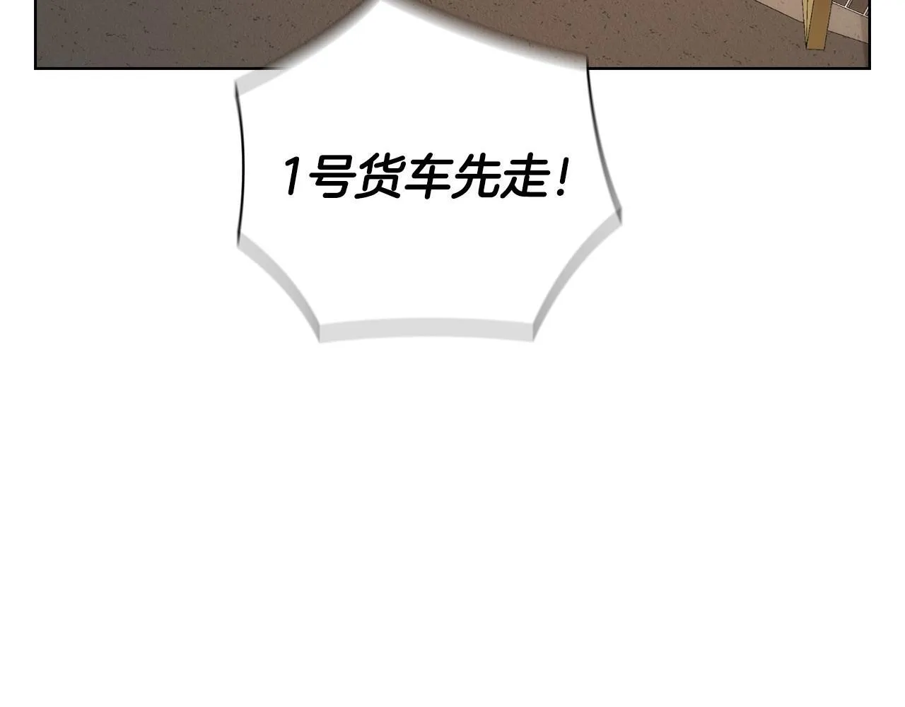 第31话 质问 第78页