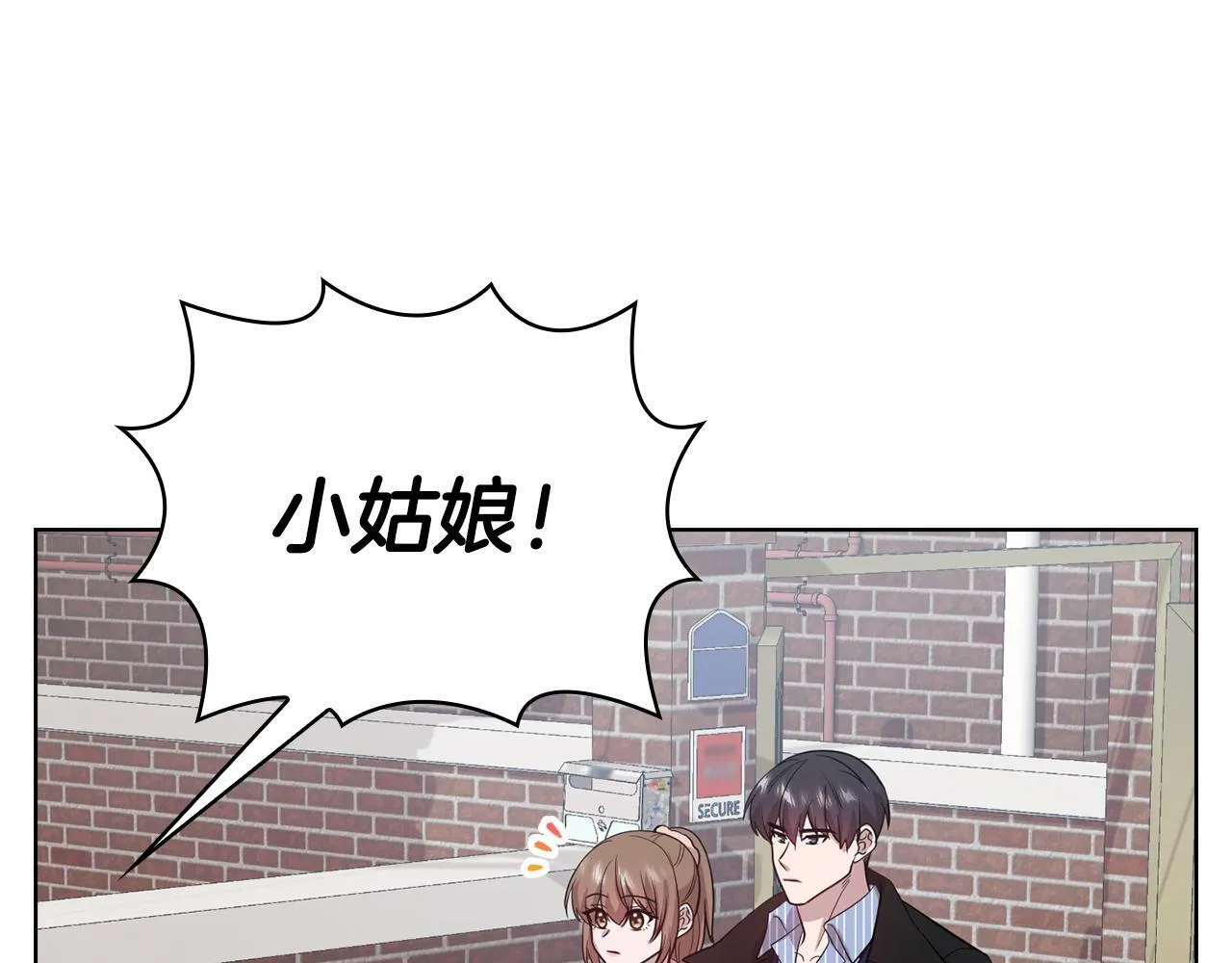 第31话 质问 第84页