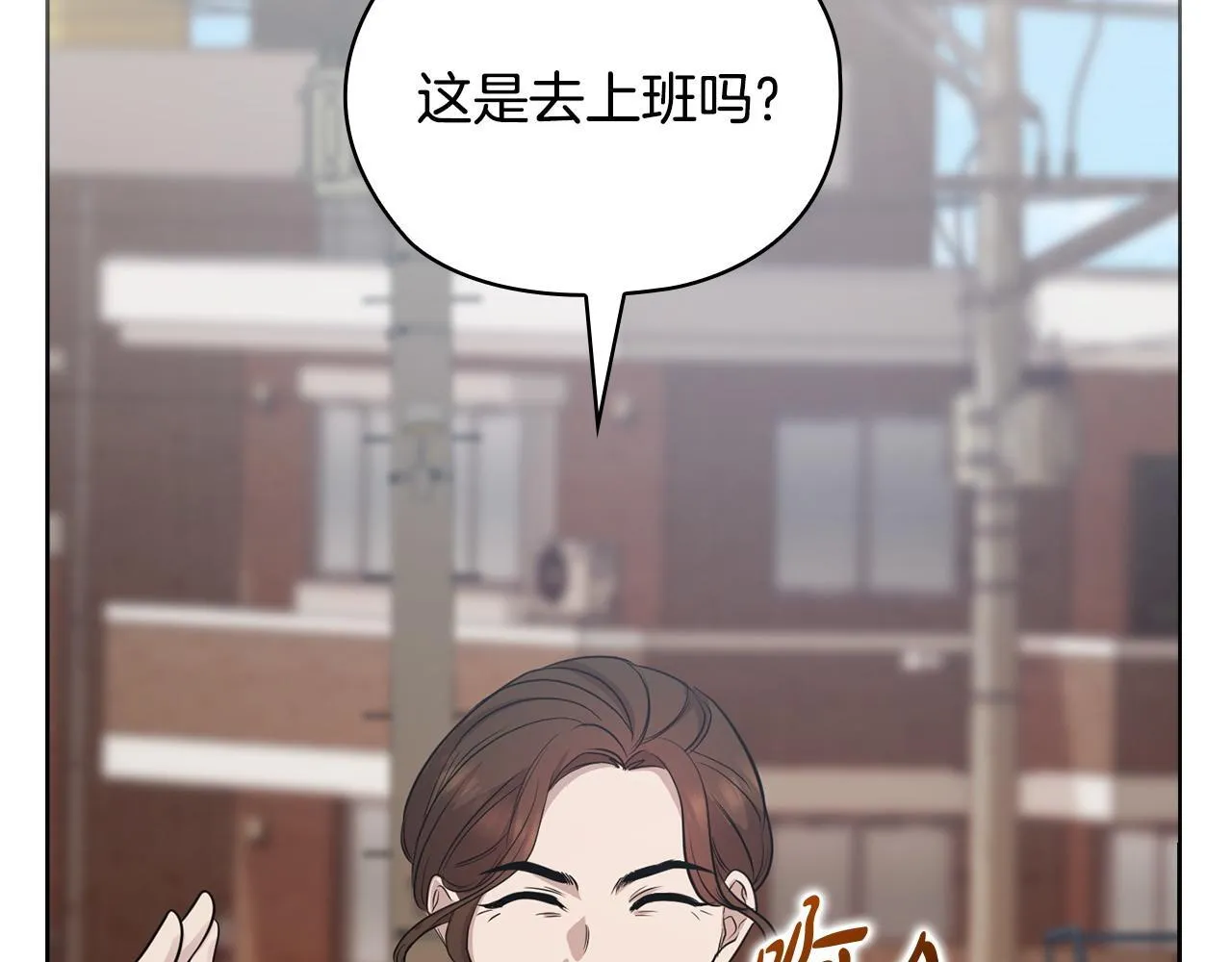 第31话 质问 第87页