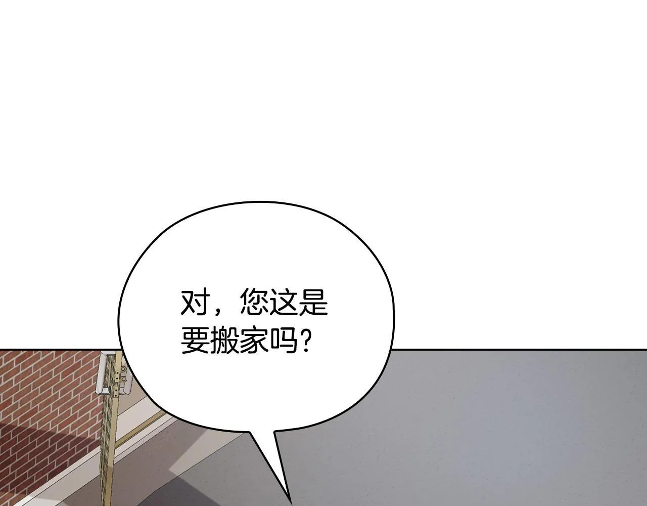 第31话 质问 第90页