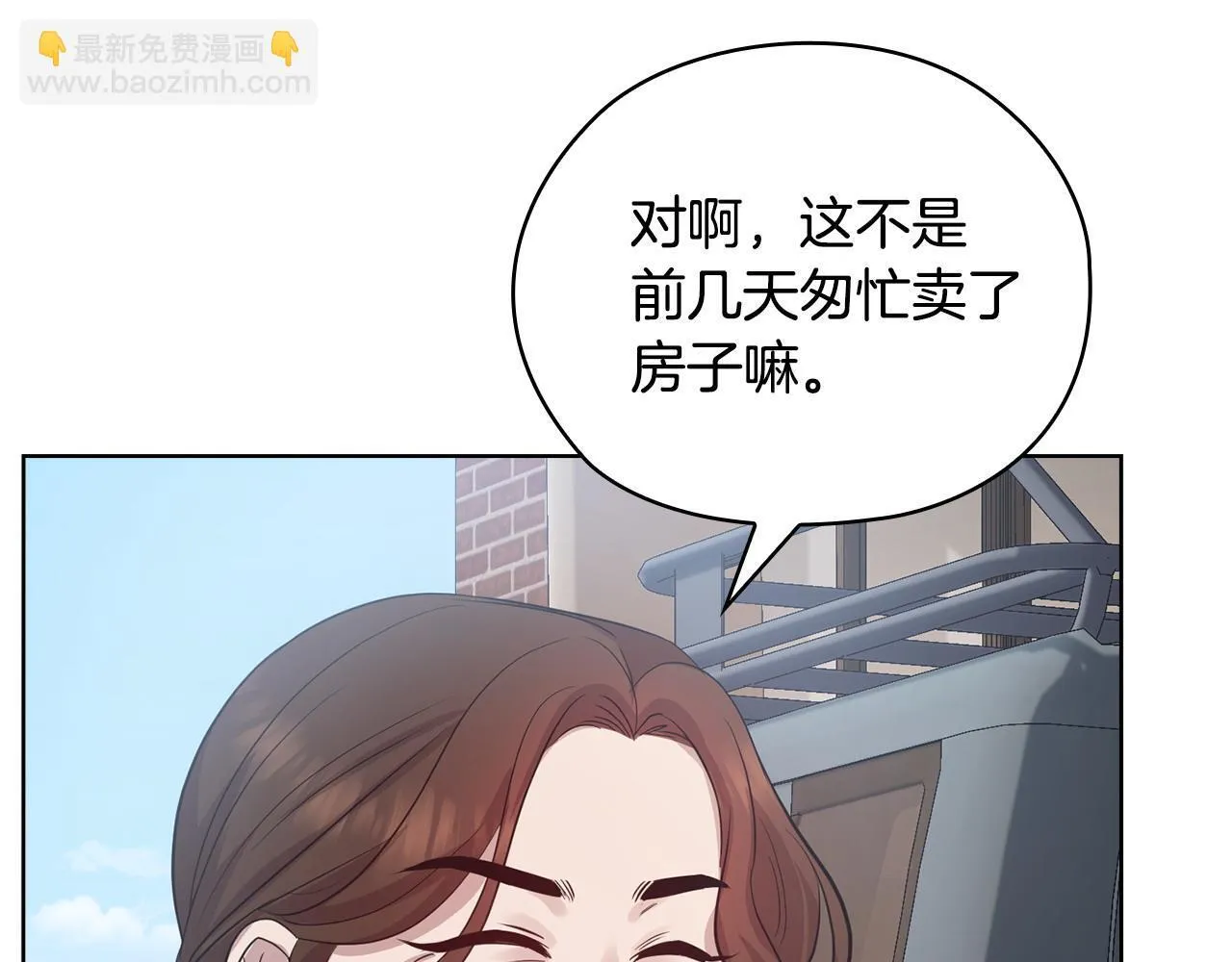 第31话 质问 第93页