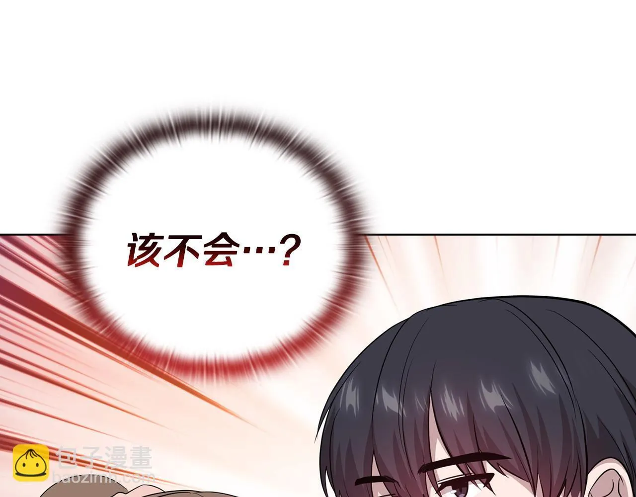 第31话 质问 第102页