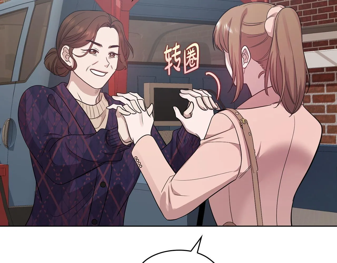 第31话 质问 第109页