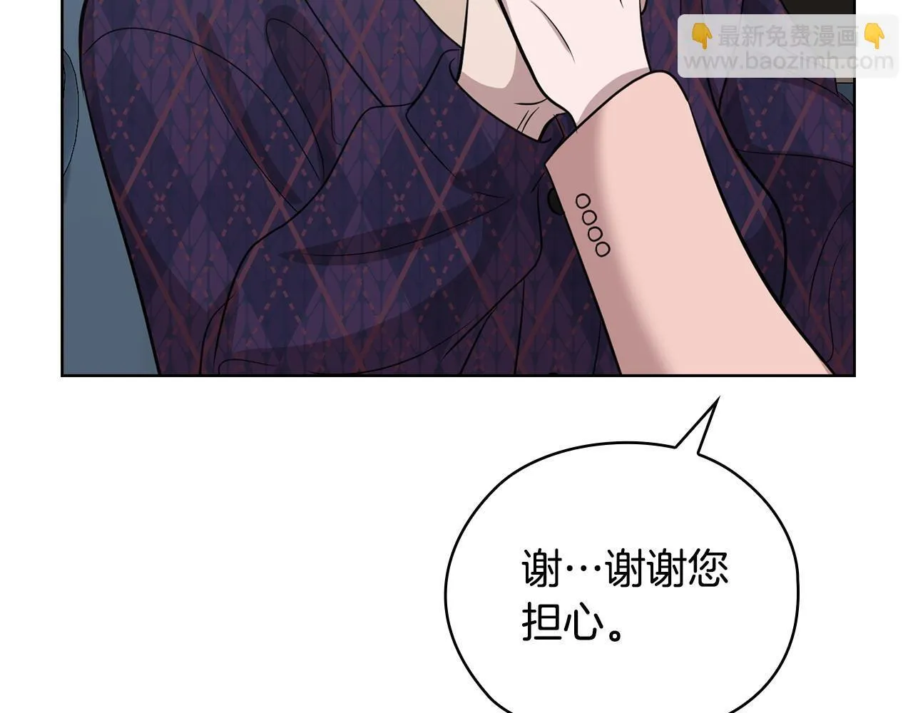 第31话 质问 第113页