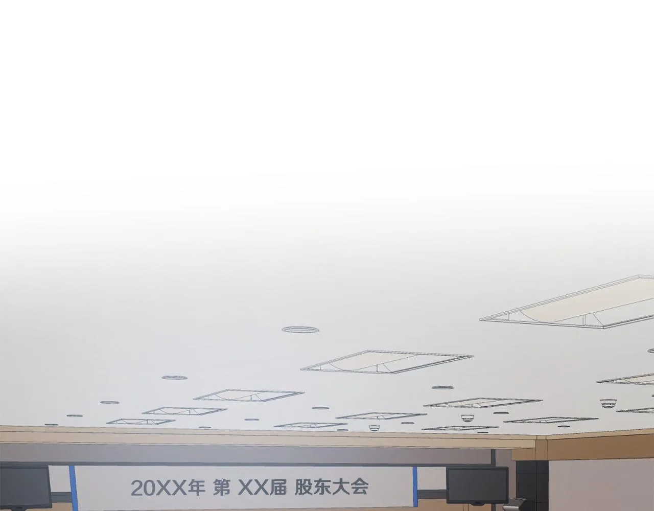 第31话 质问 第122页