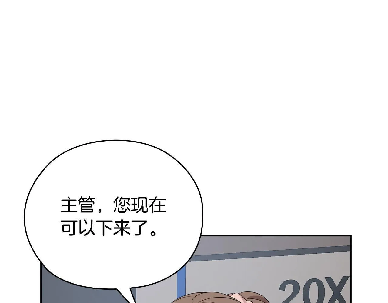 第31话 质问 第125页