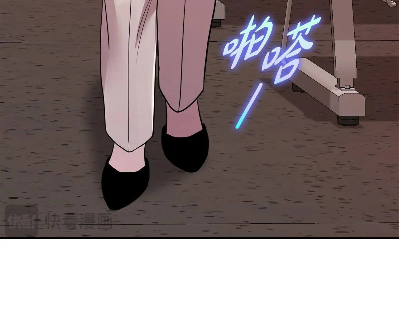 第31话 质问 第134页