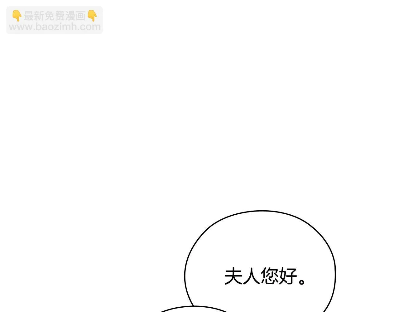 第31话 质问 第135页