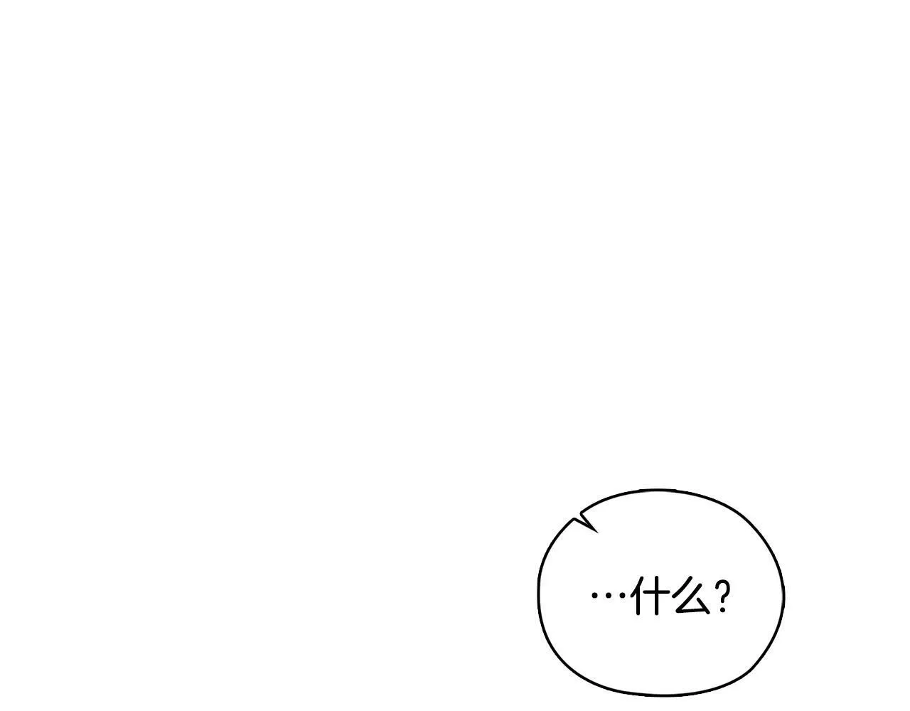第31话 质问 第159页