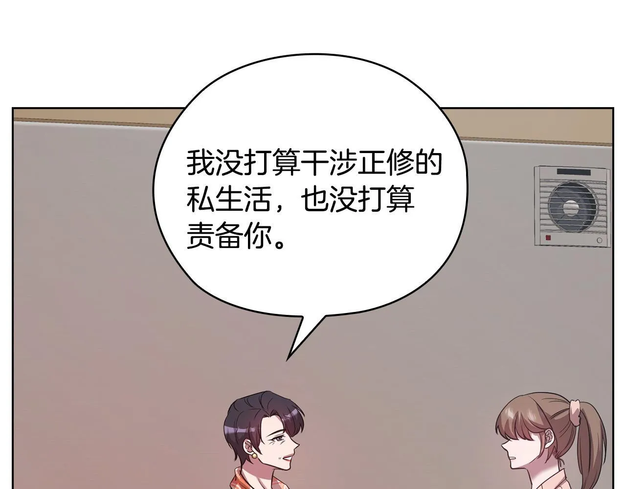 第31话 质问 第160页