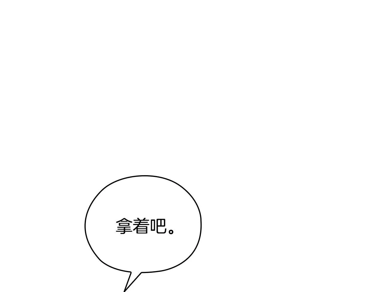 第31话 质问 第173页