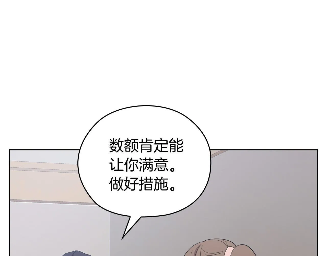 第31话 质问 第177页