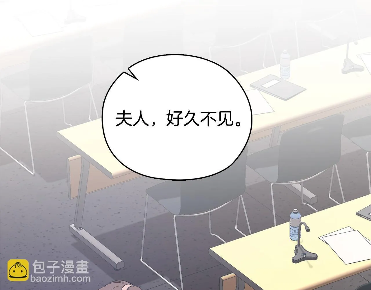 第31话 质问 第185页