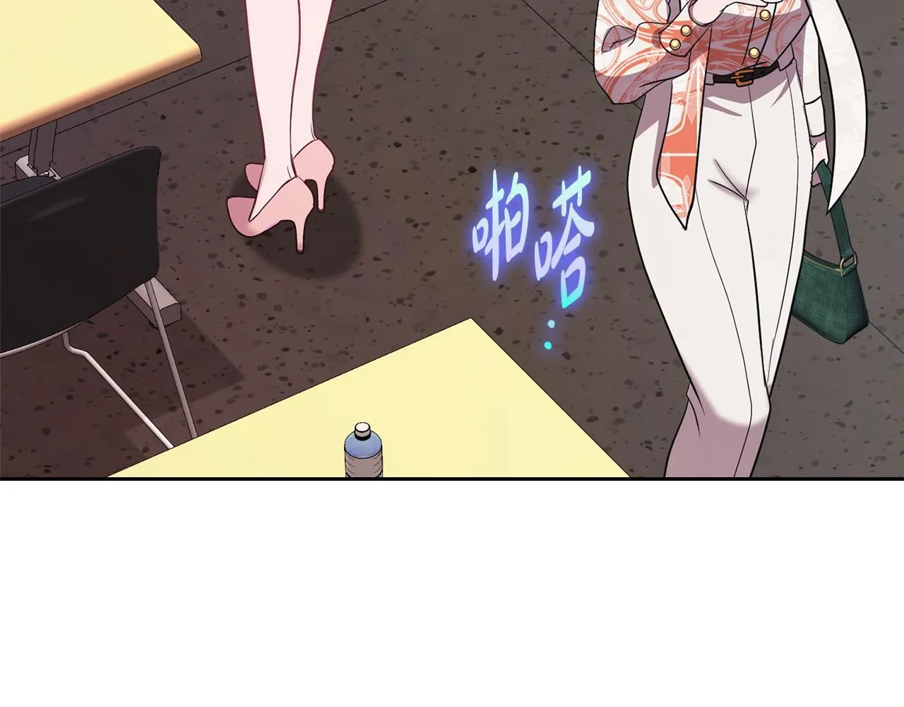 第31话 质问 第187页