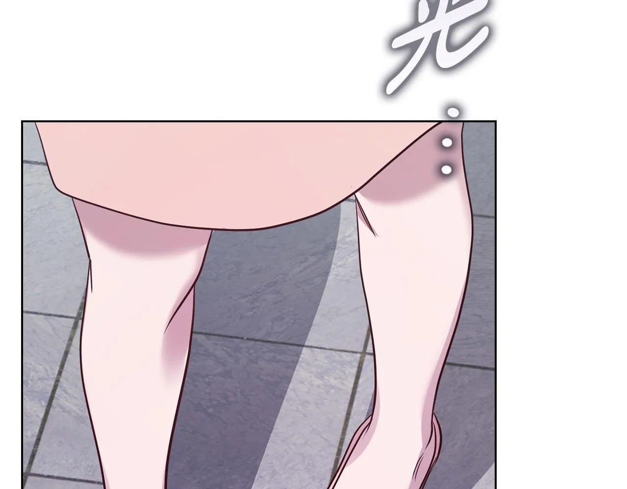 第31话 质问 第193页