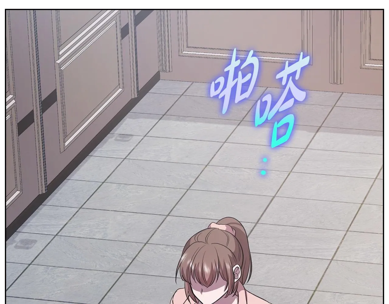 第31话 质问 第196页