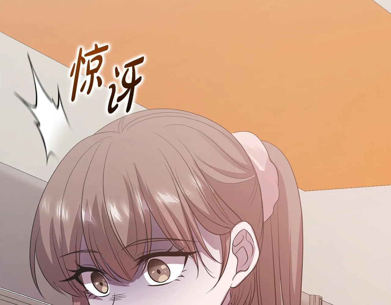 第31话 质问 第202页