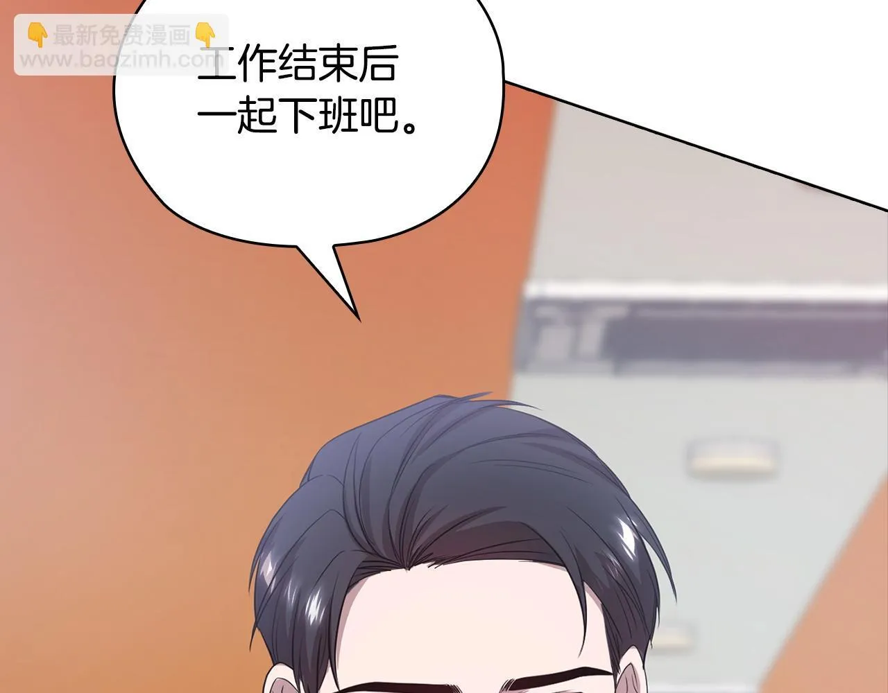 第31话 质问 第205页