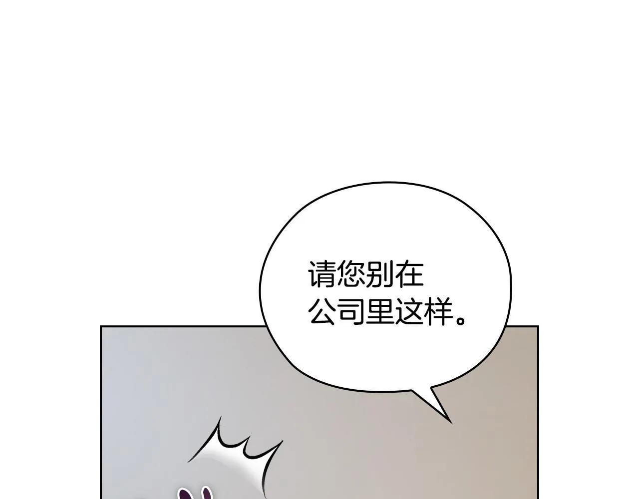 第31话 质问 第211页