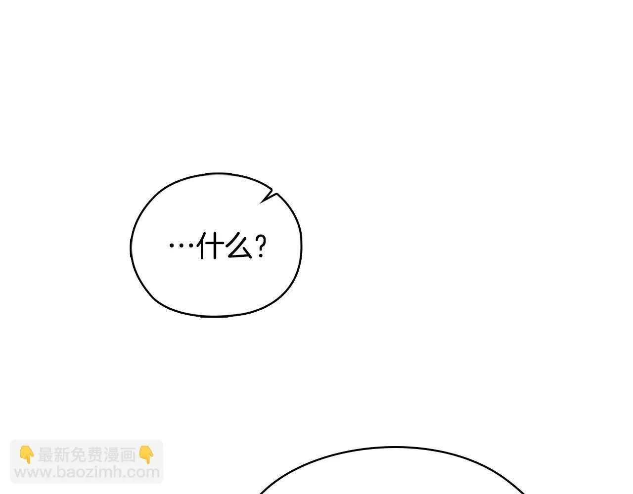 第31话 质问 第214页