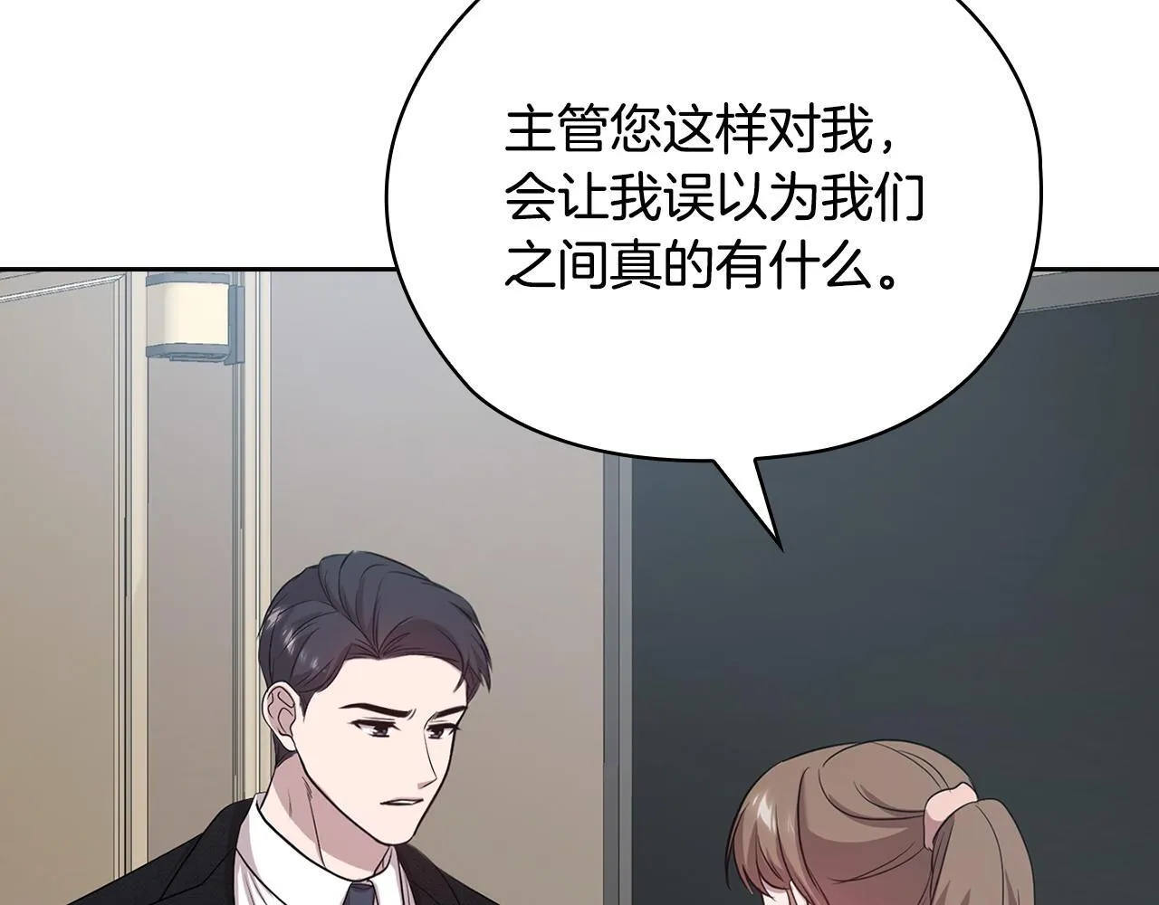 第31话 质问 第215页