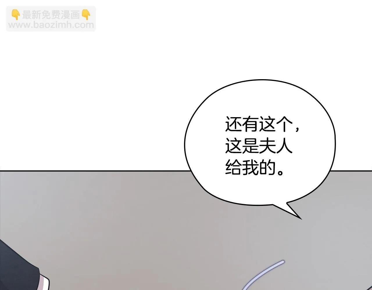 第31话 质问 第220页