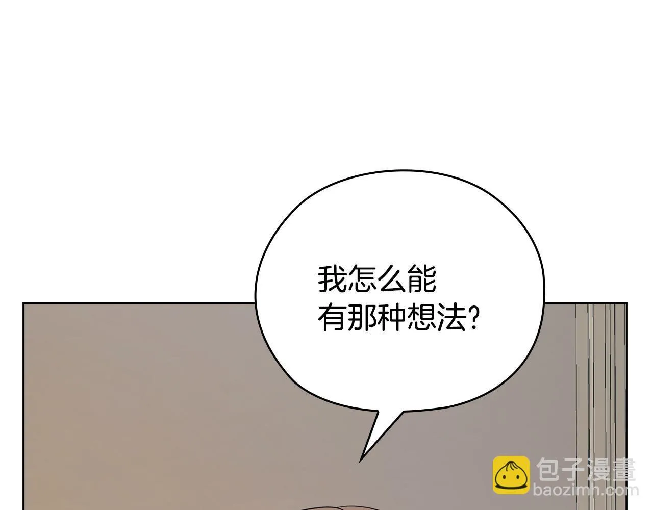 第31话 质问 第233页