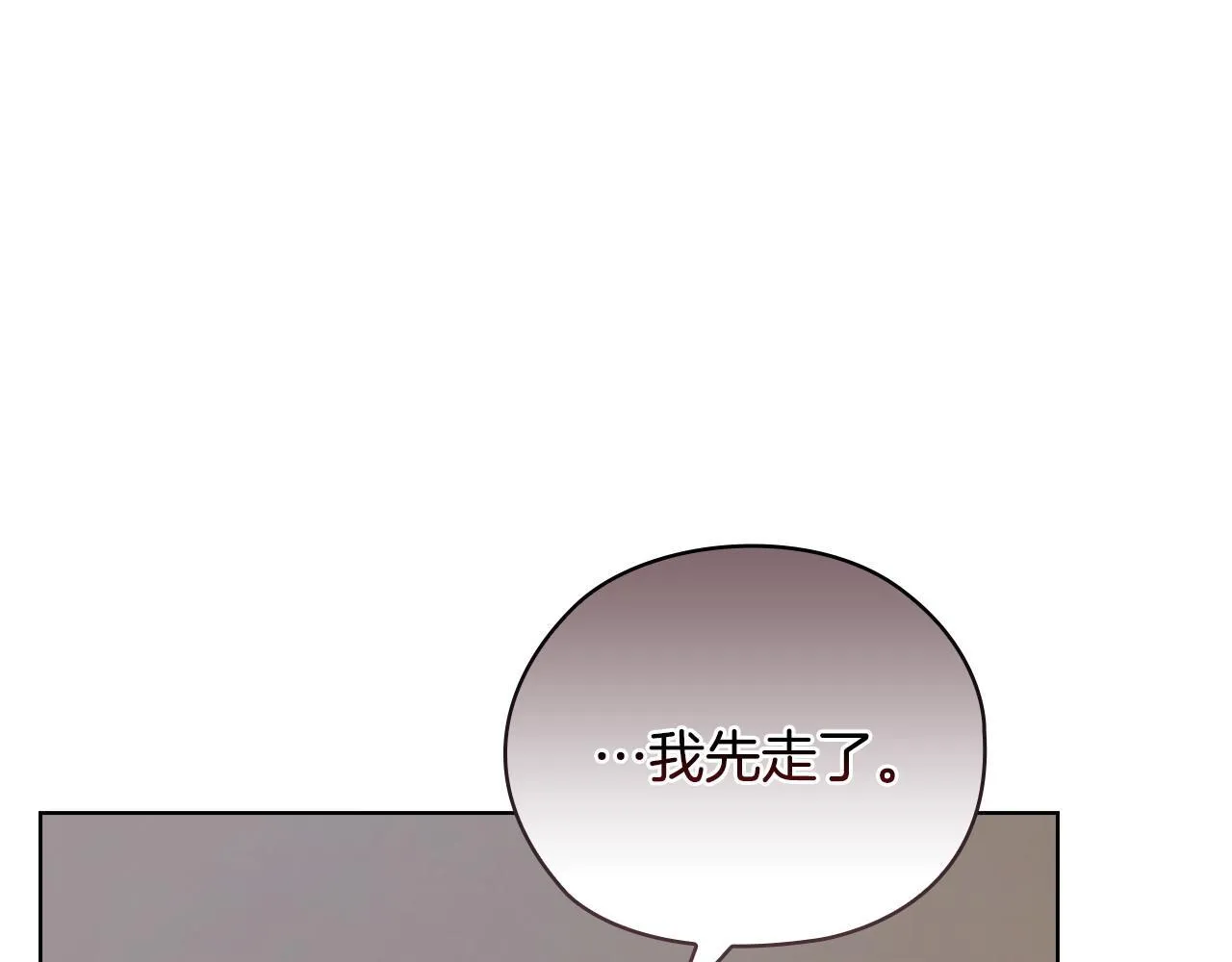 第31话 质问 第240页